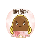 Yummy Hot Eggcake（個別スタンプ：5）