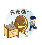 Yummy Hot Eggcake（個別スタンプ：7）