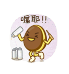 Yummy Hot Eggcake（個別スタンプ：9）