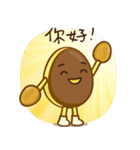 Yummy Hot Eggcake（個別スタンプ：10）