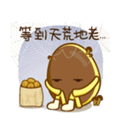 Yummy Hot Eggcake（個別スタンプ：14）