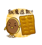 Yummy Hot Eggcake（個別スタンプ：17）