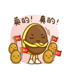 Yummy Hot Eggcake（個別スタンプ：34）