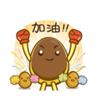 Yummy Hot Eggcake（個別スタンプ：37）