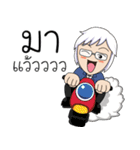 Golf Anirutt ＆ Family（個別スタンプ：3）