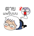 Golf Anirutt ＆ Family（個別スタンプ：9）