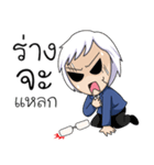 Golf Anirutt ＆ Family（個別スタンプ：10）