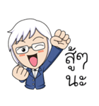 Golf Anirutt ＆ Family（個別スタンプ：11）