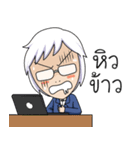 Golf Anirutt ＆ Family（個別スタンプ：14）