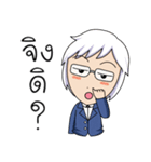 Golf Anirutt ＆ Family（個別スタンプ：19）