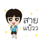 Golf Anirutt ＆ Family（個別スタンプ：38）