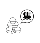 一文字漢字吹き出し（きのこバージョン）（個別スタンプ：36）