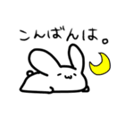 うーさ まったりスタンプ（個別スタンプ：2）