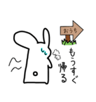 うーさ まったりスタンプ（個別スタンプ：16）