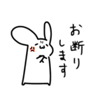 うーさ まったりスタンプ（個別スタンプ：18）