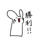 うーさ まったりスタンプ（個別スタンプ：19）