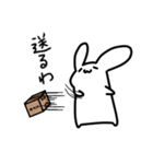 うーさ まったりスタンプ（個別スタンプ：29）