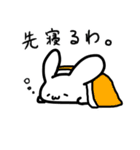 うーさ まったりスタンプ（個別スタンプ：37）