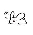 うーさ まったりスタンプ（個別スタンプ：38）