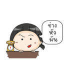 Up to you（個別スタンプ：25）