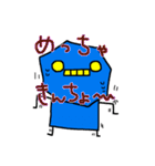 Robo10くん（個別スタンプ：2）