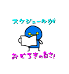 Robo10くん（個別スタンプ：11）