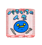 Robo10くん（個別スタンプ：13）