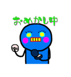 Robo10くん（個別スタンプ：24）