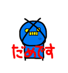 Robo10くん（個別スタンプ：35）