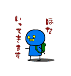 Robo10くん（個別スタンプ：39）