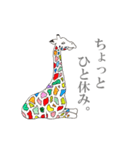 カラフルなきりんさん（個別スタンプ：7）