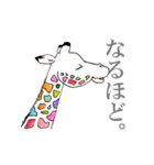 カラフルなきりんさん（個別スタンプ：32）