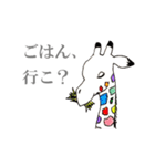 カラフルなきりんさん（個別スタンプ：38）