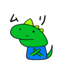 ディノくん（個別スタンプ：8）
