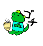 ディノくん（個別スタンプ：27）