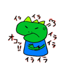 ディノくん（個別スタンプ：29）