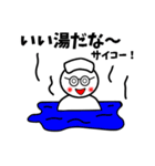 メガネ受験生，進化する！ ～合格への道～（個別スタンプ：6）