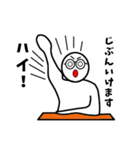 メガネ受験生，進化する！ ～合格への道～（個別スタンプ：14）