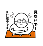 メガネ受験生，進化する！ ～合格への道～（個別スタンプ：16）
