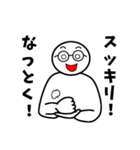 メガネ受験生，進化する！ ～合格への道～（個別スタンプ：22）
