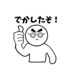 メガネ受験生，進化する！ ～合格への道～（個別スタンプ：23）