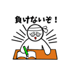 メガネ受験生，進化する！ ～合格への道～（個別スタンプ：24）