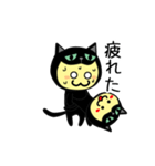 ☆動く黒猫親子☆（個別スタンプ：4）
