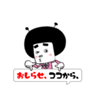 ジョブ-ナビオの生活！ vol.02（個別スタンプ：3）