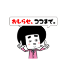 ジョブ-ナビオの生活！ vol.02（個別スタンプ：4）