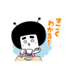 ジョブ-ナビオの生活！ vol.02（個別スタンプ：7）