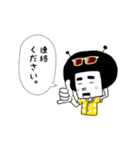 ジョブ-ナビオの生活！ vol.02（個別スタンプ：13）