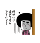 ジョブ-ナビオの生活！ vol.02（個別スタンプ：14）
