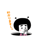 ジョブ-ナビオの生活！ vol.02（個別スタンプ：18）