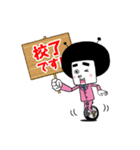 ジョブ-ナビオの生活！ vol.02（個別スタンプ：27）